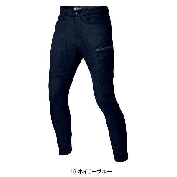 作業ズボン 作業着 作業服 春夏用  ジョガーパンツ メンズ ジーベックXEBEC 2299 | ジーベック | 02