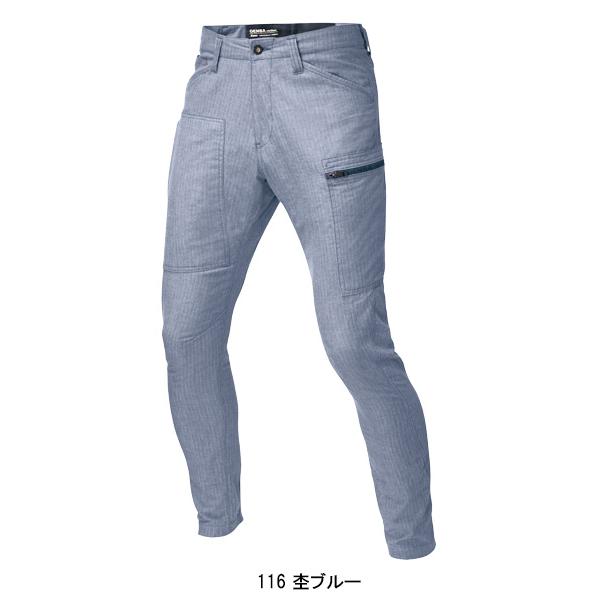 作業ズボン 作業着 作業服 春夏用  ジョガーパンツ メンズ ジーベックXEBEC 2299 | ジーベック | 05