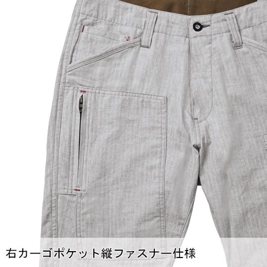 作業ズボン 作業着 作業服 春夏用  ジョガーパンツ メンズ ジーベックXEBEC 2299 | ジーベック | 08