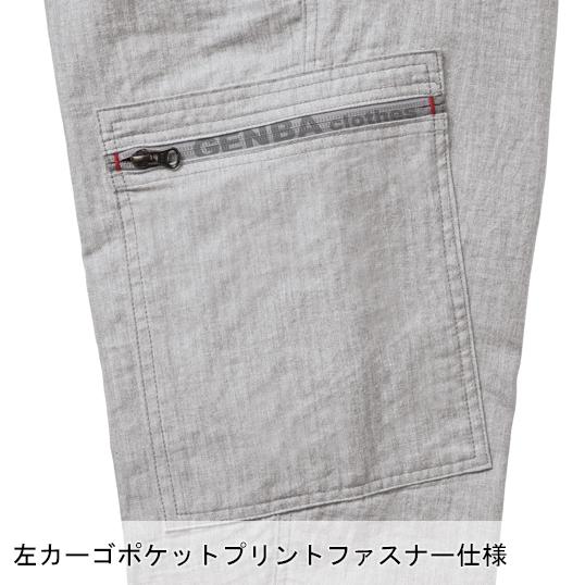 作業ズボン 作業着 作業服 春夏用  ジョガーパンツ メンズ ジーベックXEBEC 2299 | ジーベック | 09