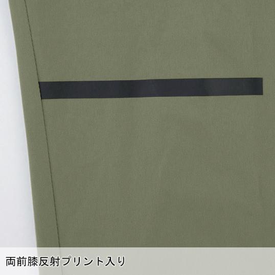作業ズボン 作業着 作業服 春夏用 ジョガーパンツ 男女兼用 ジーベック XEBEC C.ZONE クロスゾーン 2510 | ジーベック | 08