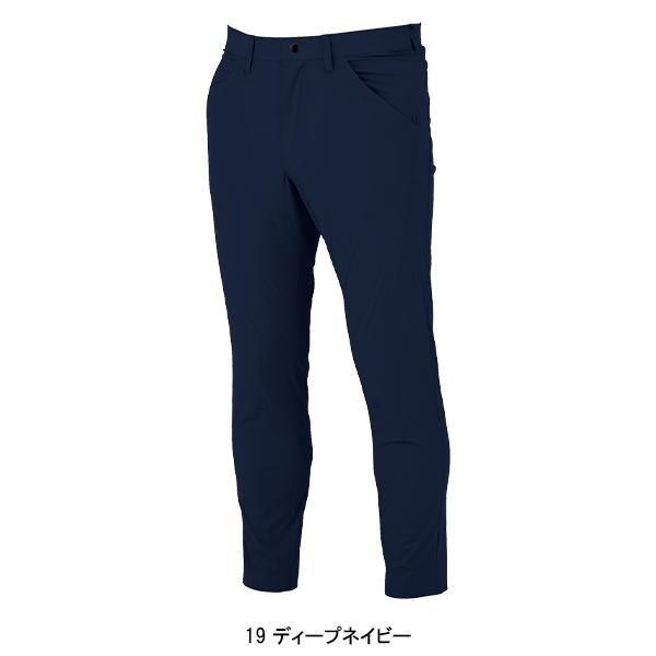 ジーベック 春夏用 作業服・作業用品 カーゴパンツ 男女兼用 ジーベック 春夏用 作業服・作業用品 カーゴパンツ 男女兼用