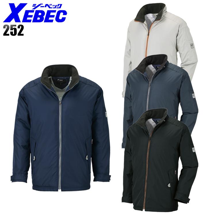 作業服 秋冬用 防寒ブルゾン ジーベックXEBEC252 | ジーベック