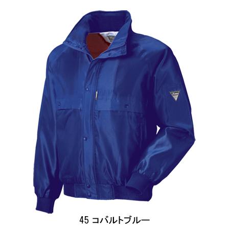 作業服 秋冬用 防寒ブルゾン ジーベックXEBEC262 | ジーベック | 04
