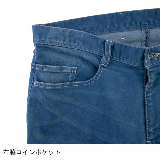秋冬用 作業服・作業用品 デニム ストレッチ カーゴパンツ メンズ ジーベック XEBEC 現場服 2803 | ジーベック | 03