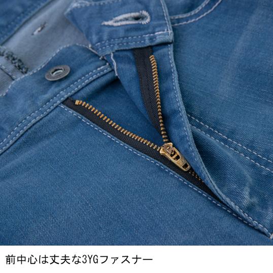 秋冬用 作業服・作業用品 デニム ストレッチ カーゴパンツ メンズ ジーベック XEBEC 現場服 2803 | ジーベック | 04