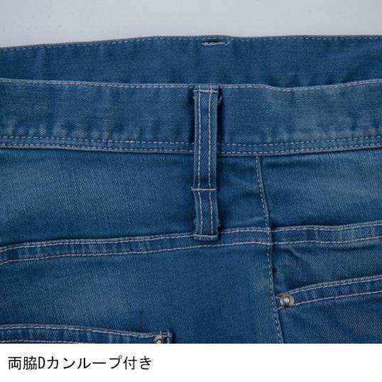 秋冬用 作業服・作業用品 デニム ストレッチ カーゴパンツ メンズ ジーベック XEBEC 現場服 2803 | ジーベック | 06