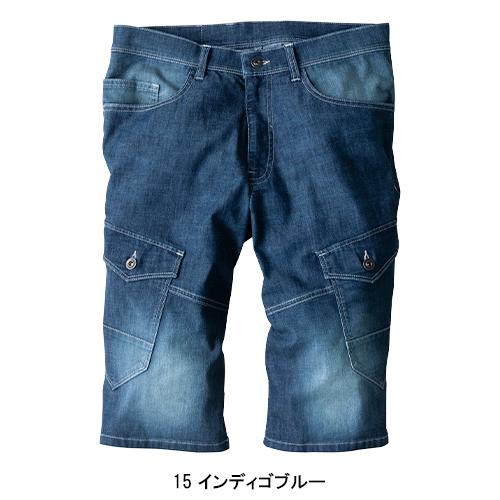 作業ズボン 作業着 作業服 春夏用  ハーフパンツ メンズ ジーベック XEBEC 現場服 2815 | ジーベック | 02