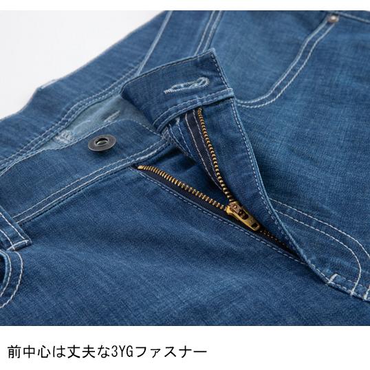 作業ズボン 作業着 作業服 春夏用  ハーフパンツ メンズ ジーベック XEBEC 現場服 2815 | ジーベック | 04
