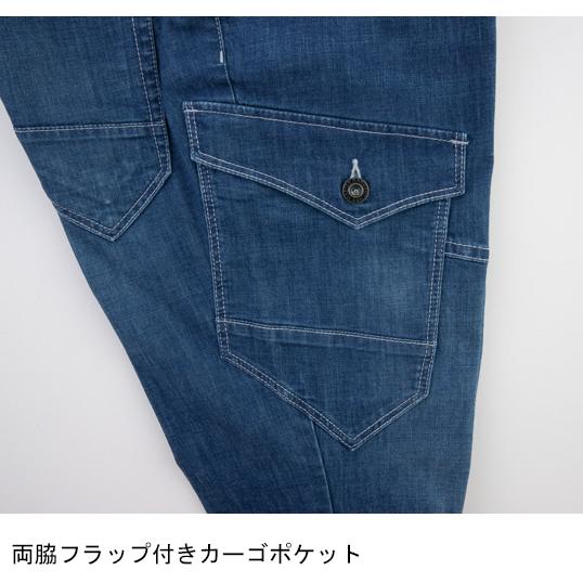 作業ズボン 作業着 作業服  春夏用 カーゴパンツ メンズ ジーベック XEBEC 現場服 2816 | ジーベック | 05