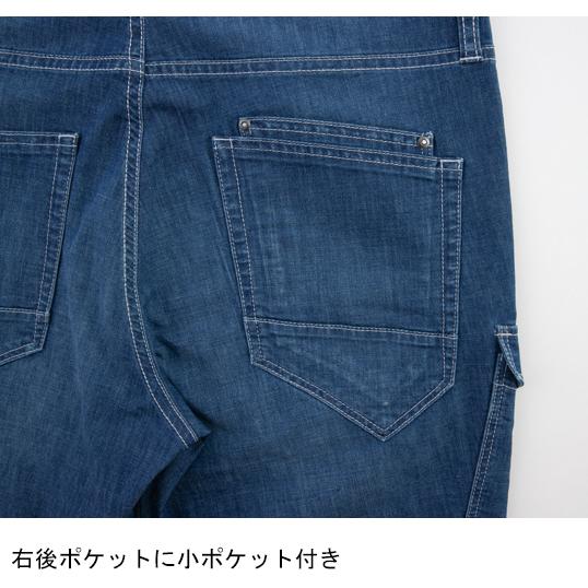 作業ズボン 作業着 作業服  春夏用 カーゴパンツ メンズ ジーベック XEBEC 現場服 2816 | ジーベック | 07
