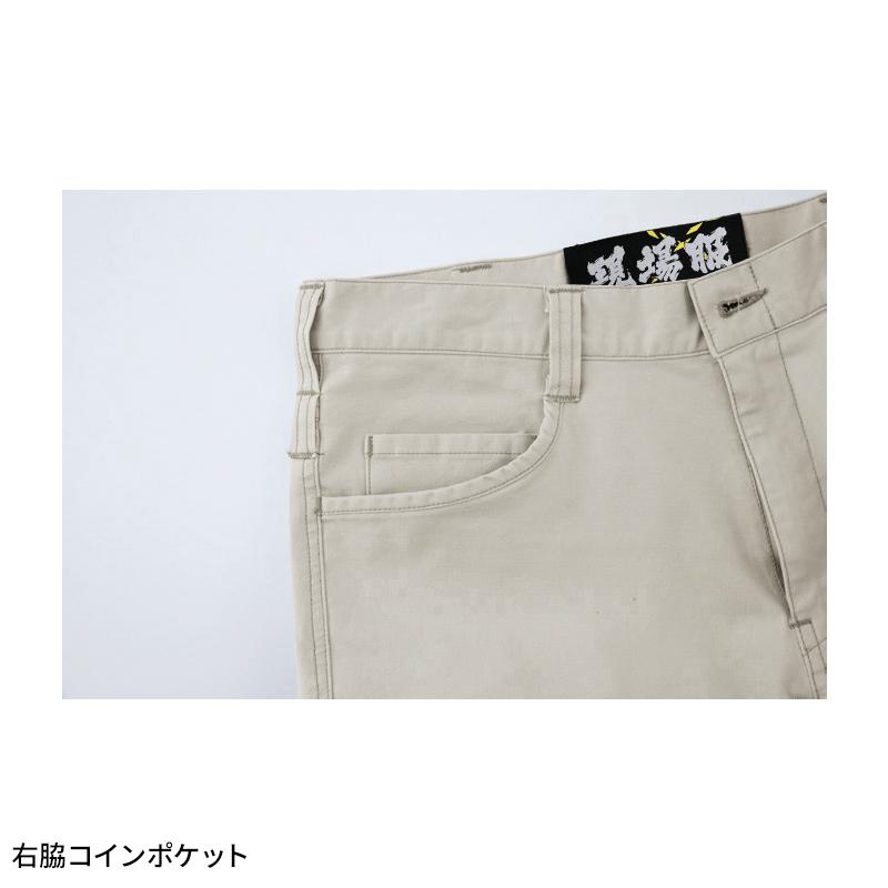 現場服 カーゴパンツ 作業服 秋冬用 メンズ 2823 ジーベック 作業着 S-5L 2024秋冬新作 | ジーベック | 10