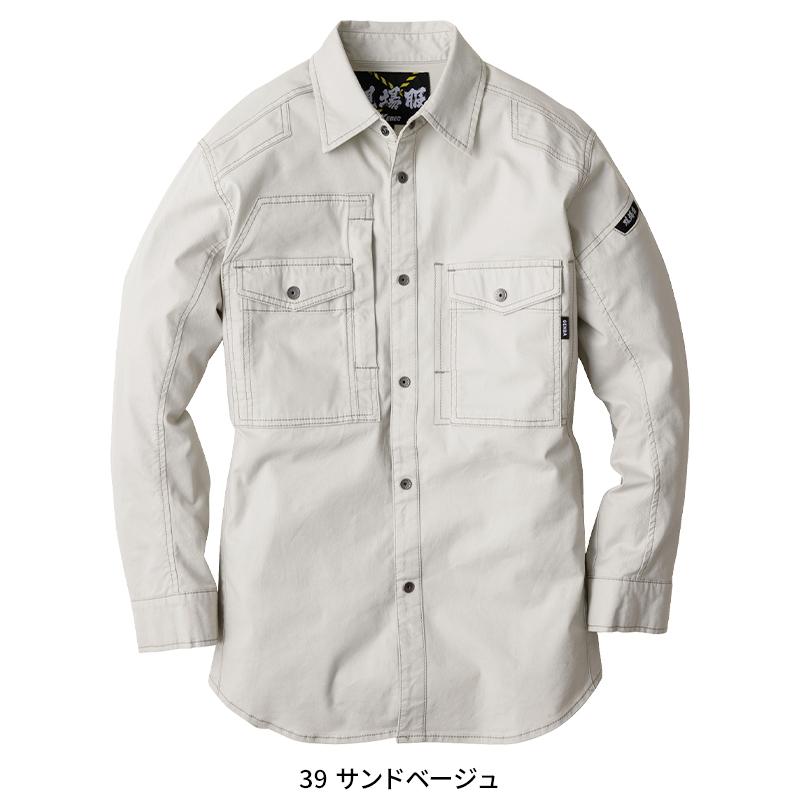 【2025春夏新作】 現場服 長袖シャツ 作業服 春夏用 メンズ 2833 ジーベック 作業着 S-5L |  | 03