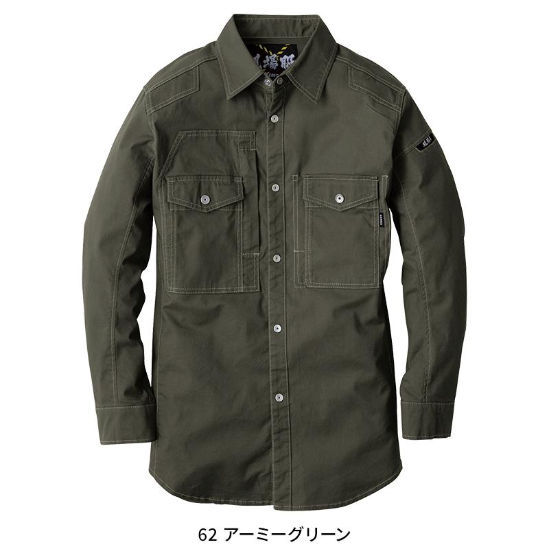【2025春夏新作】 現場服 長袖シャツ 作業服 春夏用 メンズ 2833 ジーベック 作業着 S-5L |  | 04