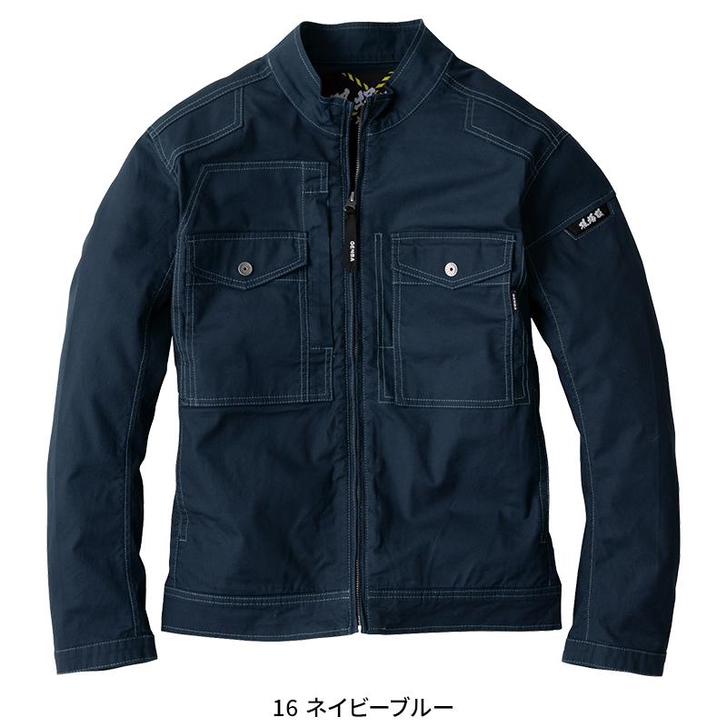 【2025春夏新作】 現場服 長袖ブルゾン 作業服 春夏用 メンズ 2834 ジーベック 作業着 S-5L |  | 02
