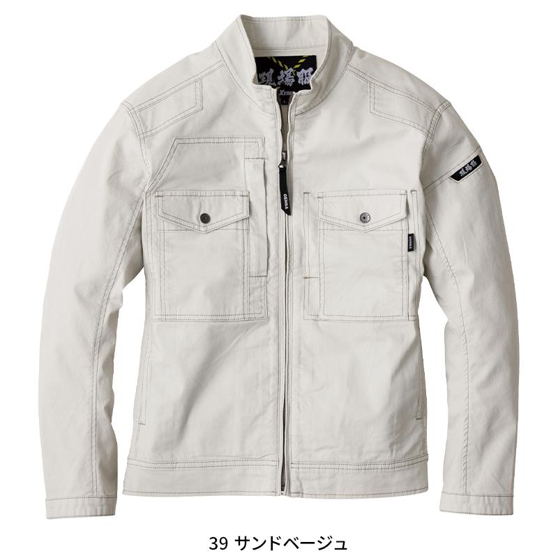【2025春夏新作】 現場服 長袖ブルゾン 作業服 春夏用 メンズ 2834 ジーベック 作業着 S-5L |  | 03