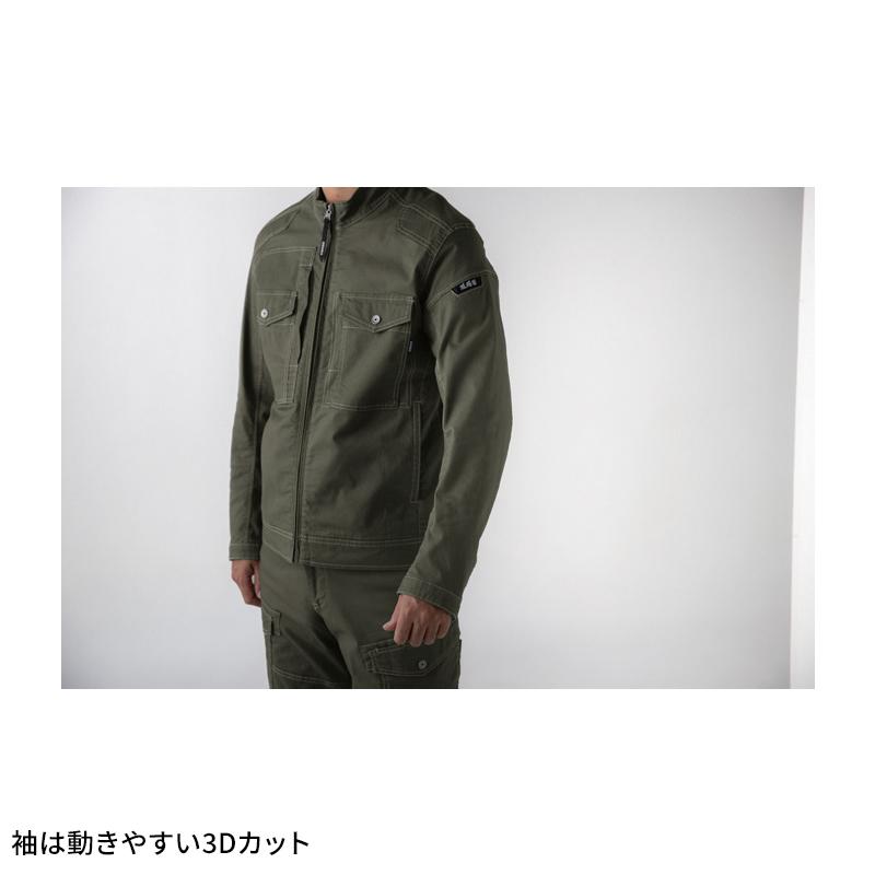 【2025春夏新作】 現場服 長袖ブルゾン 作業服 春夏用 メンズ 2834 ジーベック 作業着 S-5L |  | 08