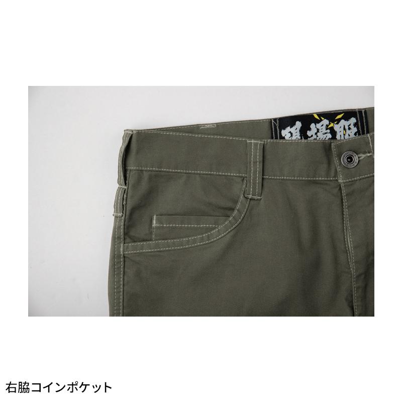 【2025春夏新作】 現場服 カーゴパンツ 作業服 春夏用 メンズ 2836 ジーベック 作業着 S-5L |  | 10