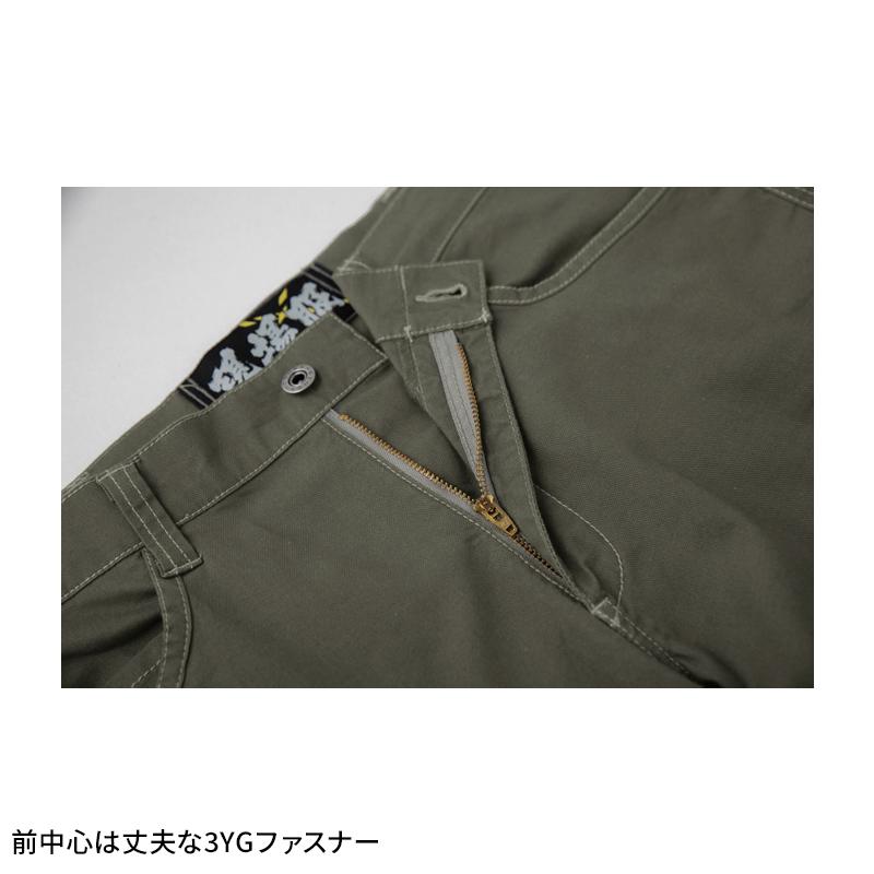 【2025春夏新作】 現場服 カーゴパンツ 作業服 春夏用 メンズ 2836 ジーベック 作業着 S-5L |  | 07