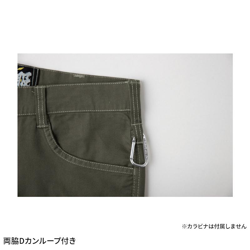 【2025春夏新作】 現場服 カーゴパンツ 作業服 春夏用 メンズ 2836 ジーベック 作業着 S-5L |  | 08