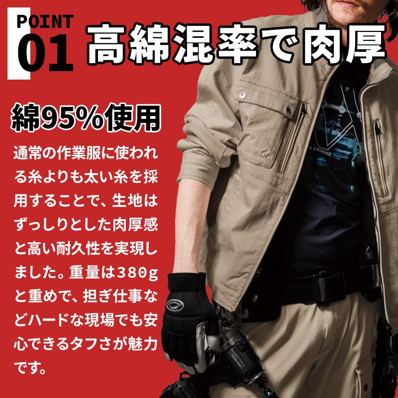 作業服 作業着 長袖 ブルゾン 2840 秋冬用 現場服 ジーベック メンズ S-5L【2025秋冬新作】 | ジーベック | 02