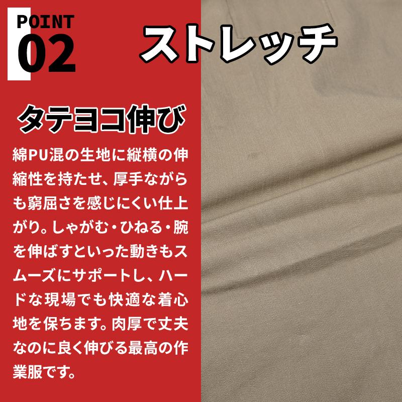 作業服 作業着 長袖 ブルゾン 2840 秋冬用 現場服 ジーベック メンズ S-5L【2025秋冬新作】 | ジーベック | 03