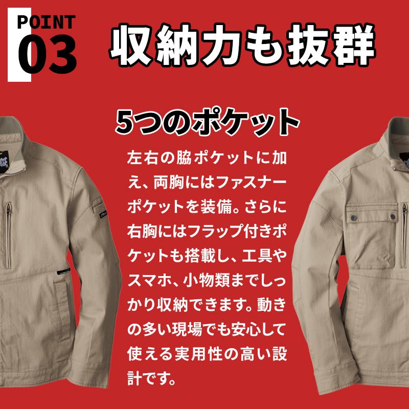 作業服 作業着 長袖 ブルゾン 2840 秋冬用 現場服 ジーベック メンズ S-5L【2025秋冬新作】 | ジーベック | 04