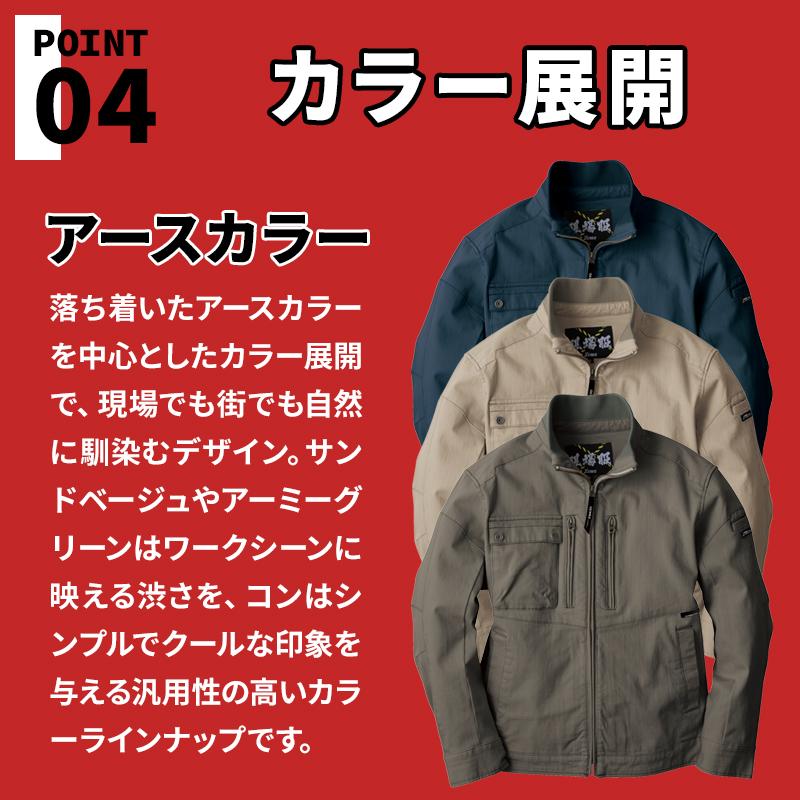 作業服 作業着 長袖 ブルゾン 2840 秋冬用 現場服 ジーベック メンズ S-5L【2025秋冬新作】 | ジーベック | 05