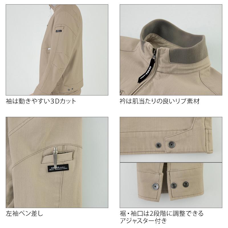 作業服 作業着 長袖 ブルゾン 2840 秋冬用 現場服 ジーベック メンズ S-5L【2025秋冬新作】 | ジーベック | 06