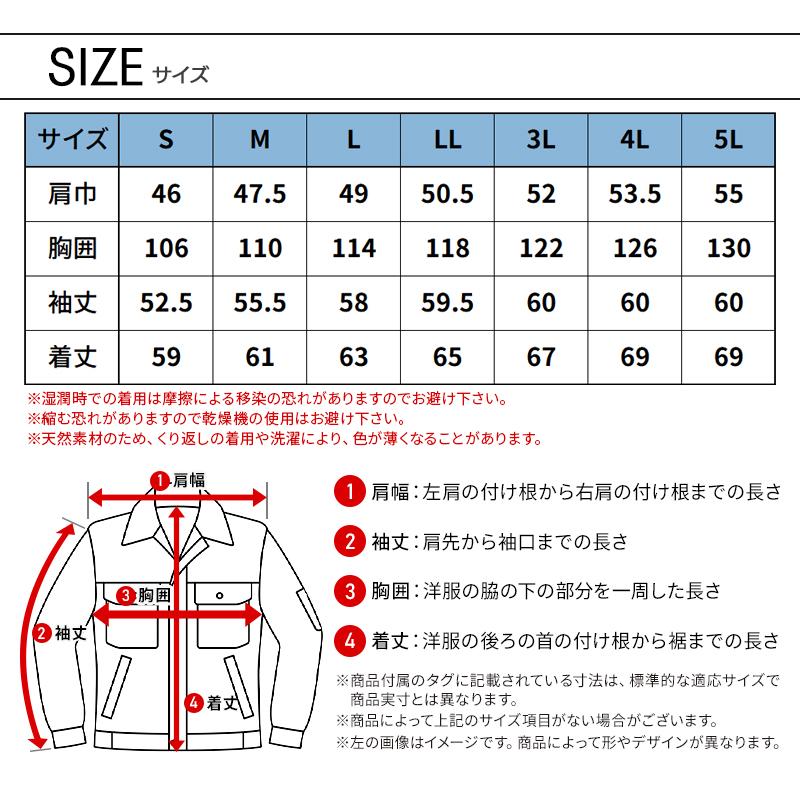 作業服 作業着 長袖 ブルゾン 2840 秋冬用 現場服 ジーベック メンズ S-5L【2025秋冬新作】 | ジーベック | 08