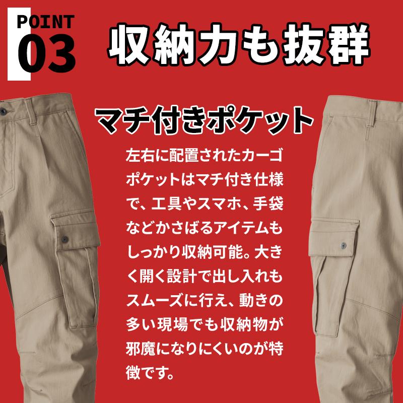 作業ズボン 作業服 作業着 カーゴパンツ 2843 現場服 ジーベック メンズ S-5L【2025秋冬新作】 | ジーベック | 04