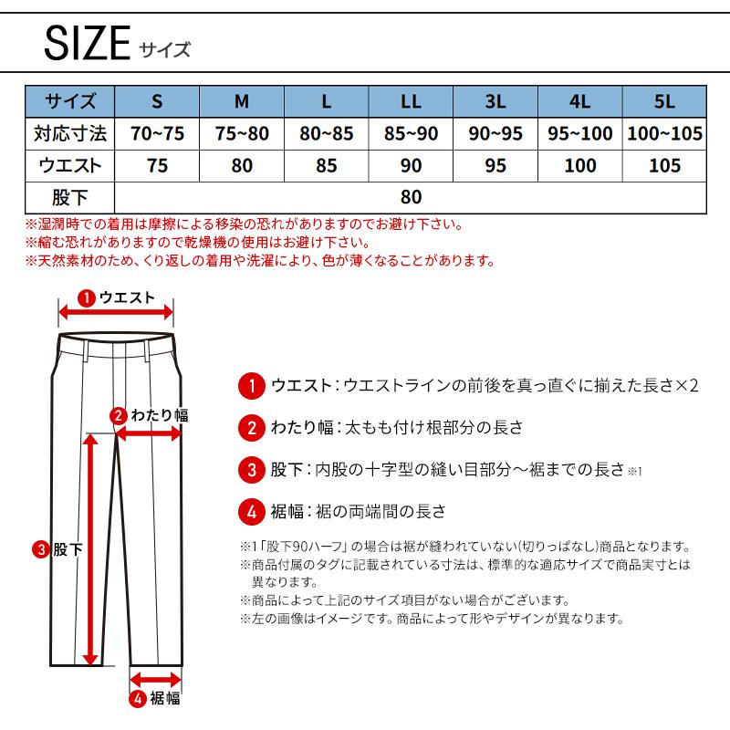 作業ズボン 作業服 作業着 カーゴパンツ 2843 現場服 ジーベック メンズ S-5L【2025秋冬新作】 | ジーベック | 08