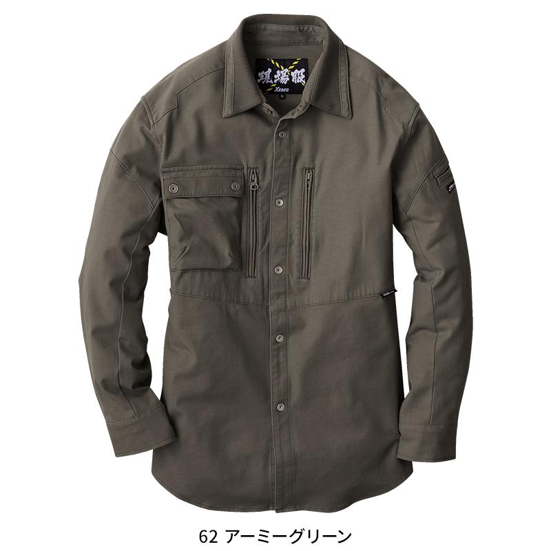 【2026春夏新作】 現場服 長袖シャツ 作業服 春夏用 メンズ 2853 ジーベック 作業着   S- 5L | ジーベック | 04