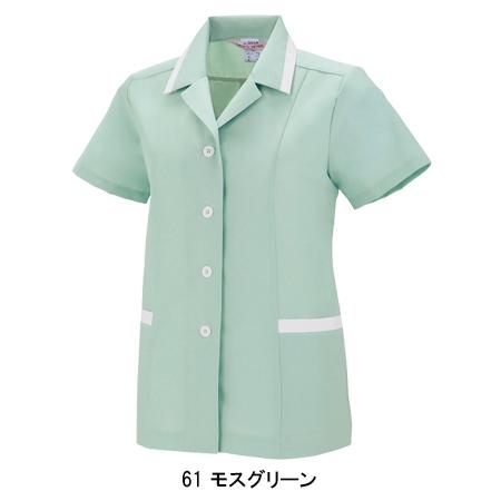 春夏用作業服・作業着 レディースジャケット レディース ジーベックXEBEC 3066 | ジーベック | 04