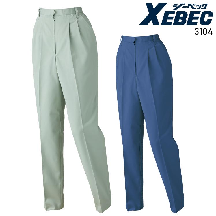 作業服 作業着 秋冬用 レディース スラックス ジーベックXEBEC 3104 | ジーベック