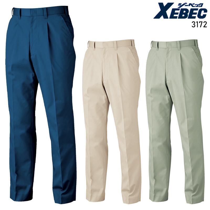 作業ズボン 秋冬用  スラックス メンズ ジーベックXEBEC 3172 | ジーベック
