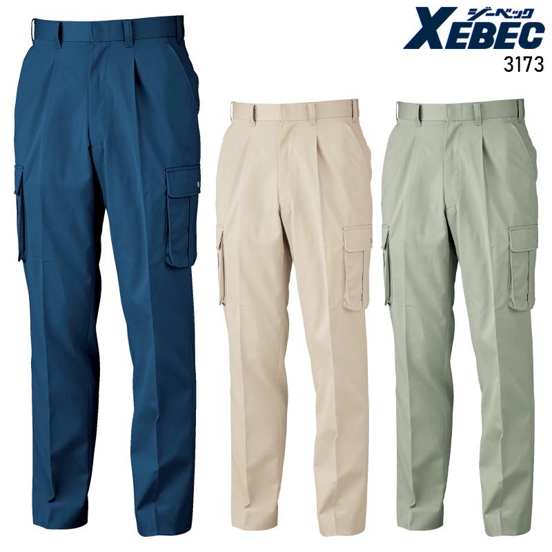作業服 作業着 秋冬用  カーゴパンツ ラットズボン  メンズ ジーベックXEBEC 3173 | ジーベック