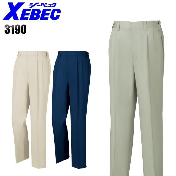 作業ズボン 作業着 作業服 春夏用   スラックス メンズ ジーベックXEBEC 3190 | ジーベック
