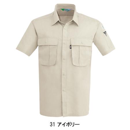 作業服 春夏用 半袖シャツ メンズ ジーベックXEBEC 3192 | ジーベック | 03