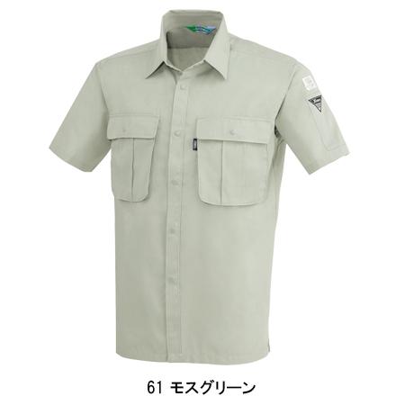 作業服 春夏用 半袖シャツ メンズ ジーベックXEBEC 3192 | ジーベック | 04
