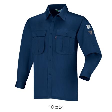 作業服 春夏用 長袖シャツ メンズ ジーベックXEBEC 3193 | ジーベック | 02