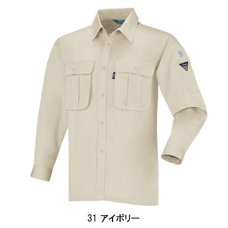 作業服 春夏用 長袖シャツ メンズ ジーベックXEBEC 3193 | ジーベック | 03