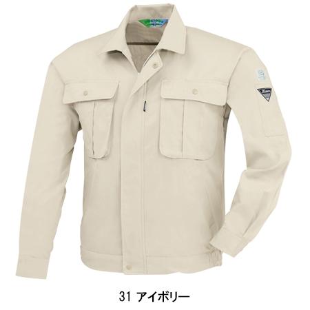 作業服 春夏用 長袖ブルゾン メンズ ジーベックXEBEC 3194 | ジーベック | 03