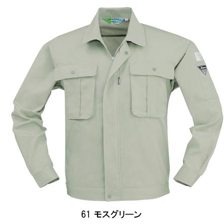 作業服 春夏用 長袖ブルゾン メンズ ジーベックXEBEC 3194 | ジーベック | 04
