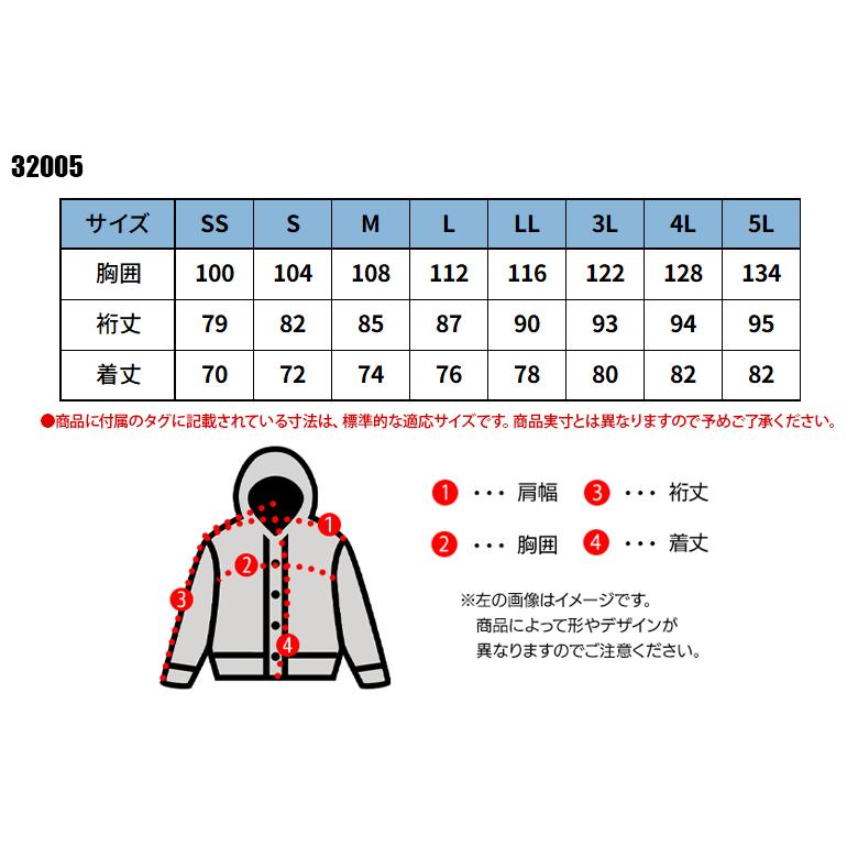 春夏・秋冬兼用（オールシーズン素材） 作業服・作業用品 レインジャケット(単品) 男女兼用 ジーベック XEBEC C.ZONE クロスゾーン 32005 | ジーベック | 01