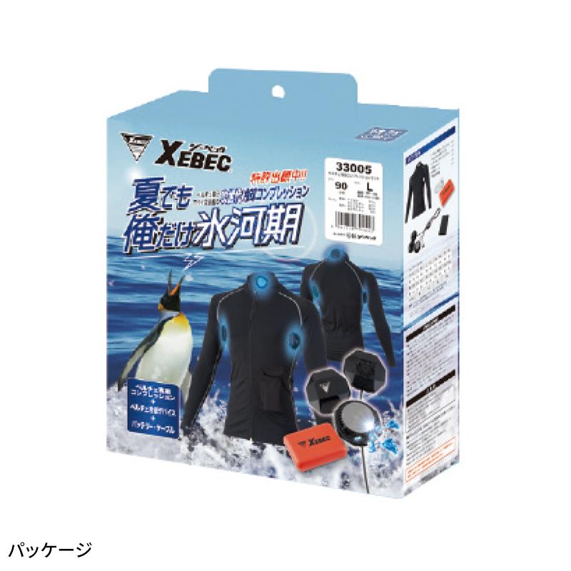 【2025春夏新作】 XEBEC ペルチェコンプレッションセット(バッテリー付き) 作業服 春夏用 メンズ 33005 ジーベック 作業着 S-6L | ジーベック | 12