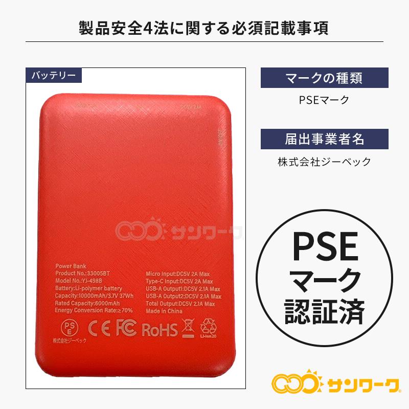 【2025春夏新作】 XEBEC ペルチェコンプレッションセット(バッテリー付き) 作業服 春夏用 メンズ 33005 ジーベック 作業着 S-6L | ジーベック | 14