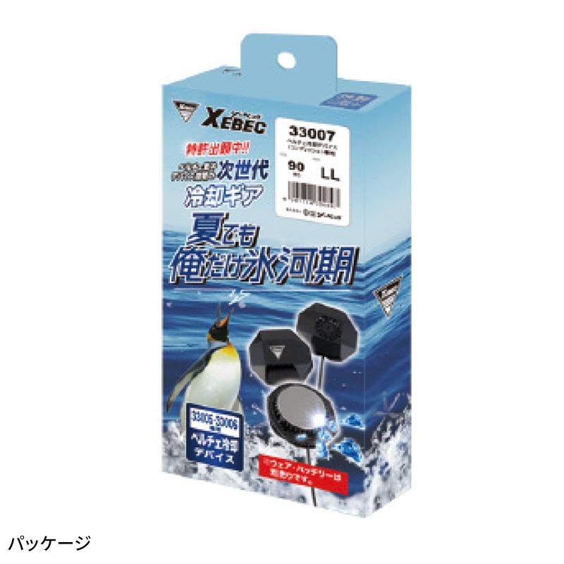 【2025春夏新作】 XEBEC ペルチェデバイス(コンプレッション専用) 作業服 春夏用 メンズ 33007 ジーベック 作業着 M-6L | ジーベック | 03
