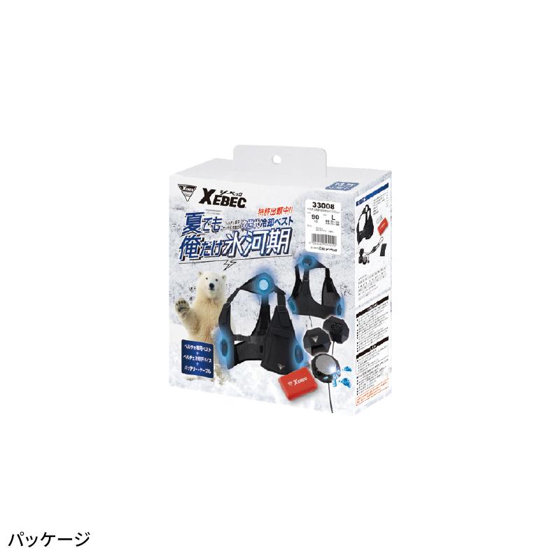 【2025春夏新作】 XEBEC ペルチェベストセット(バッテリー付き) 作業服 春夏用 メンズ 33008 ジーベック 作業着 S-6L | ジーベック | 12