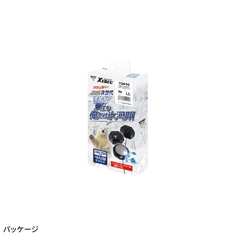 【2025春夏新作】 XEBEC ペルチェデバイス(ベスト専用) 作業服 春夏用 メンズ 33010 ジーベック 作業着 M-6L | ジーベック | 03